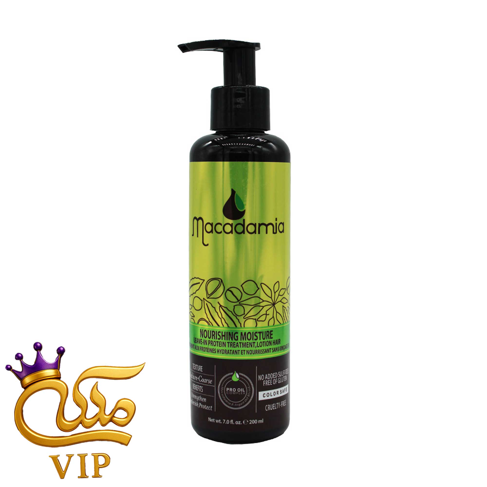 ماسک مو بدون آبکشی ماکادمیا مدل Nourishing Moisture حجم 200 میلی لیتر