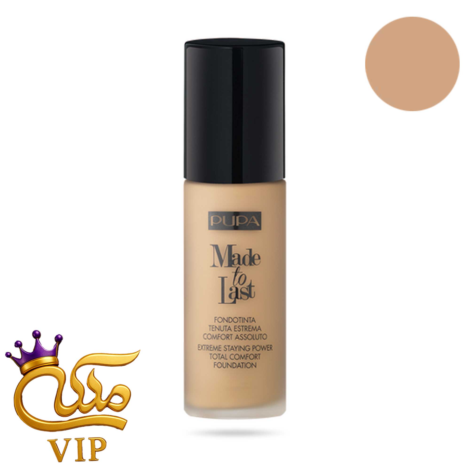 کرم پودر پوپا مدل Made To Last حجم 30 میلی لیتر