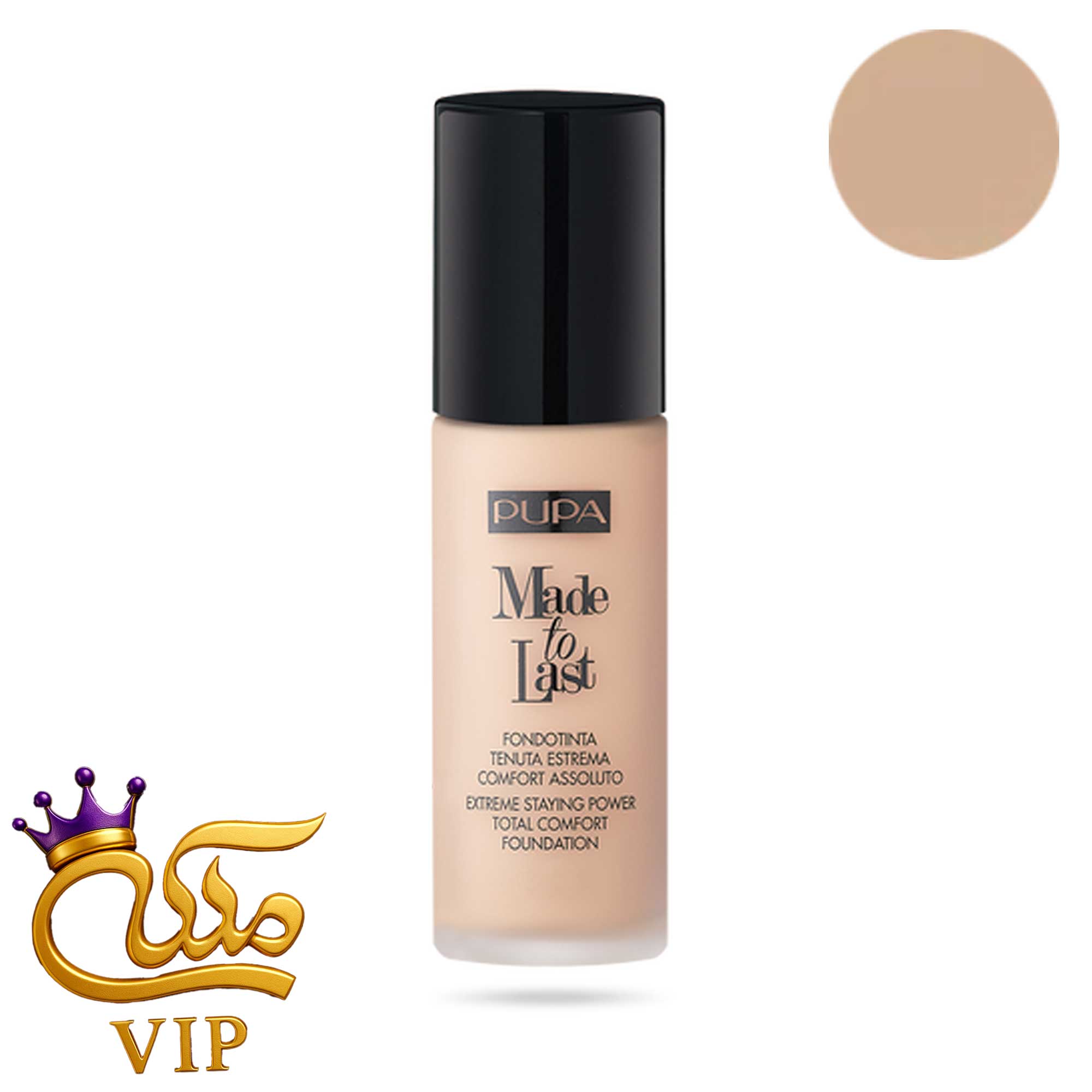 کرم پودر پوپا مدل Made To Last حجم 30 میلی لیتر