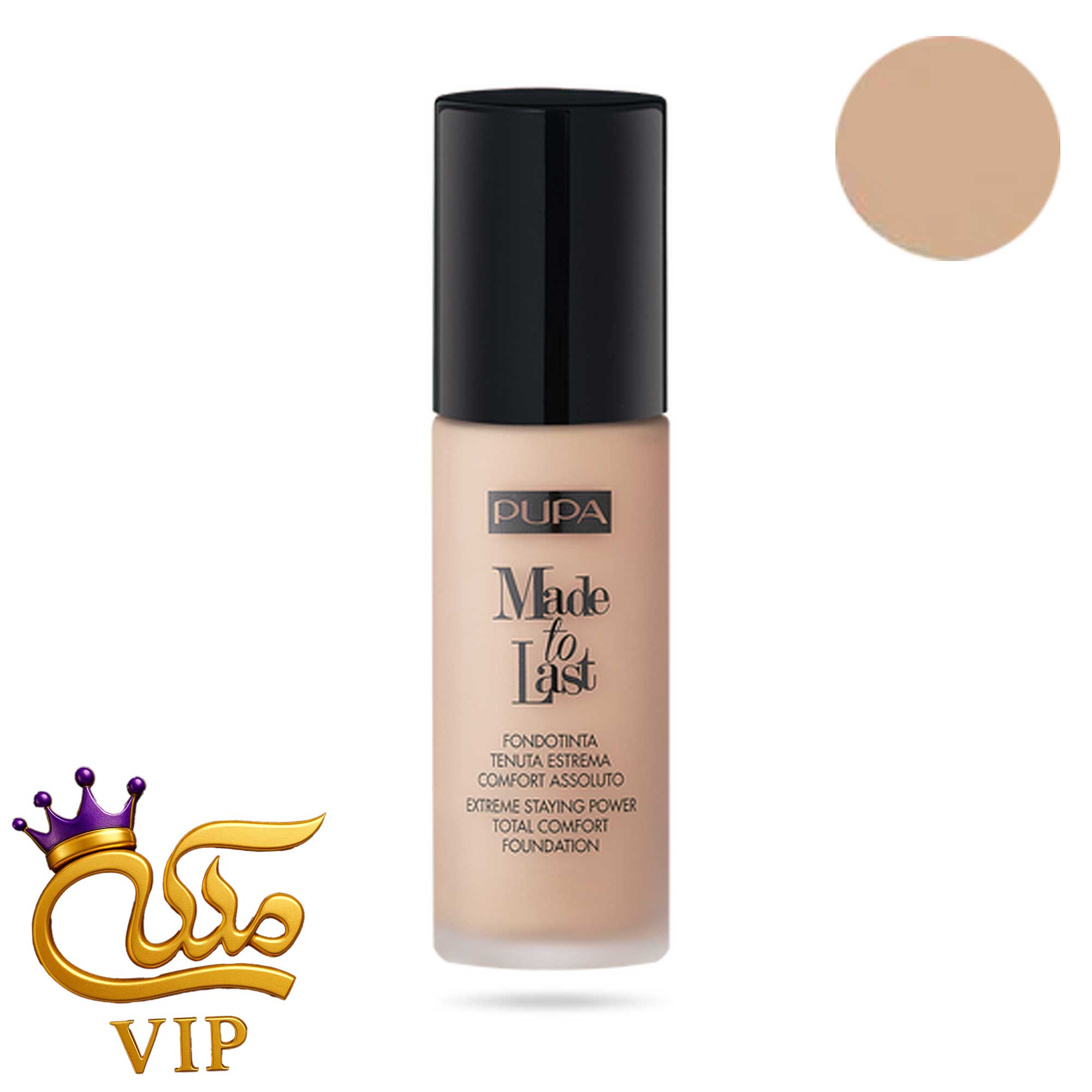 کرم پودر پوپا مدل Made To Last حجم 30 میلی لیتر