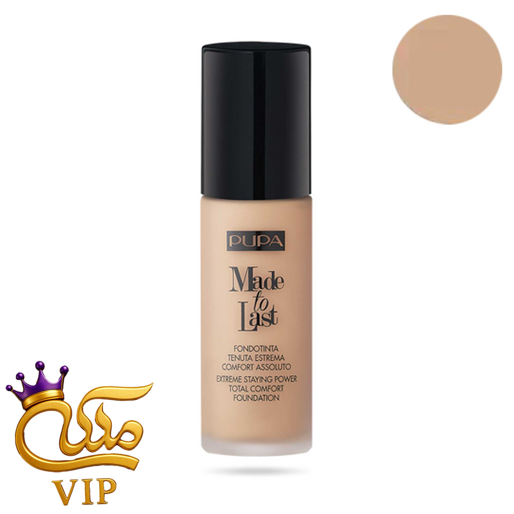 کرم پودر پوپا مدل Made To Last حجم 30 میلی لیتر